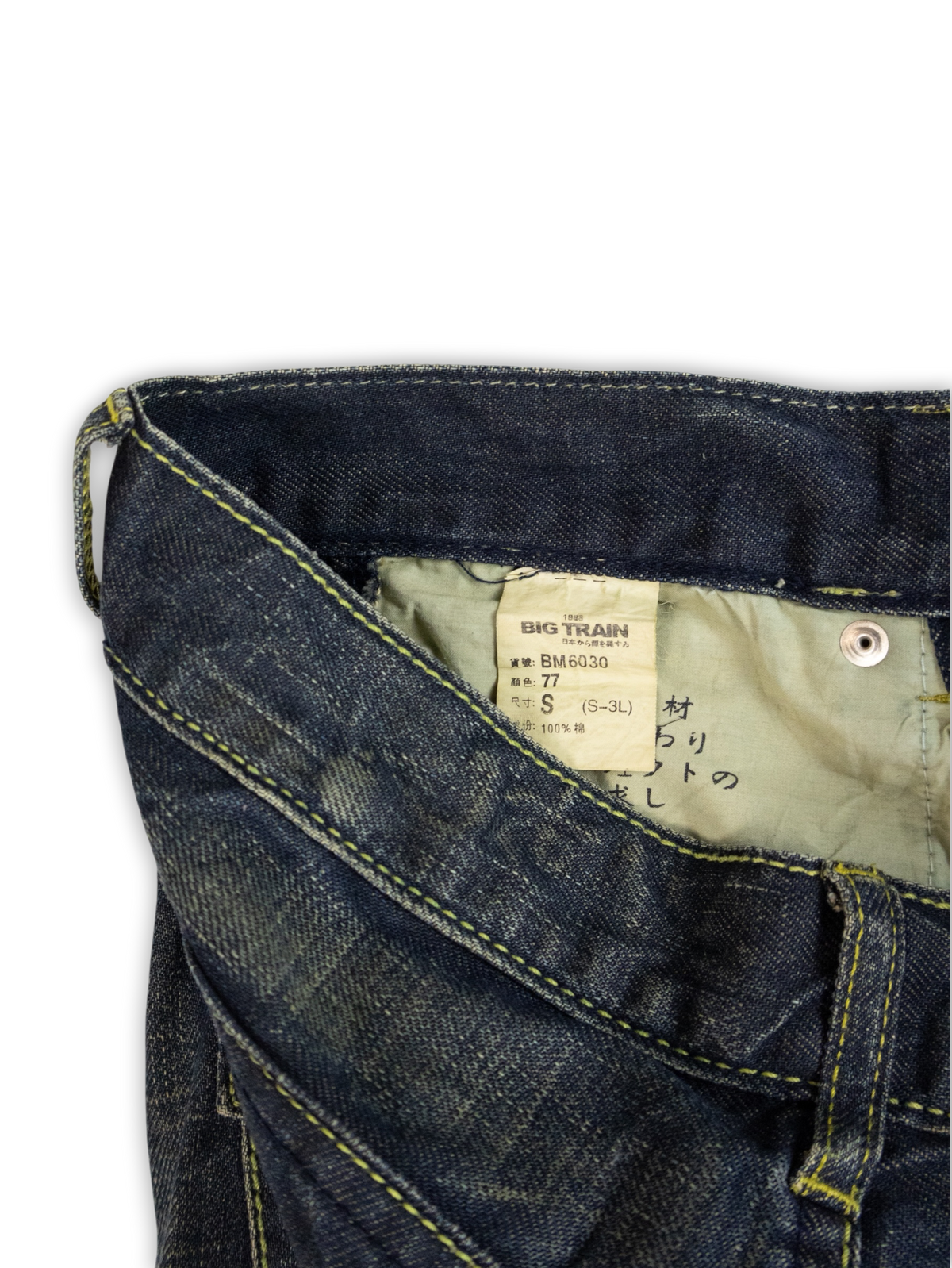 Big Train Jeans (S)