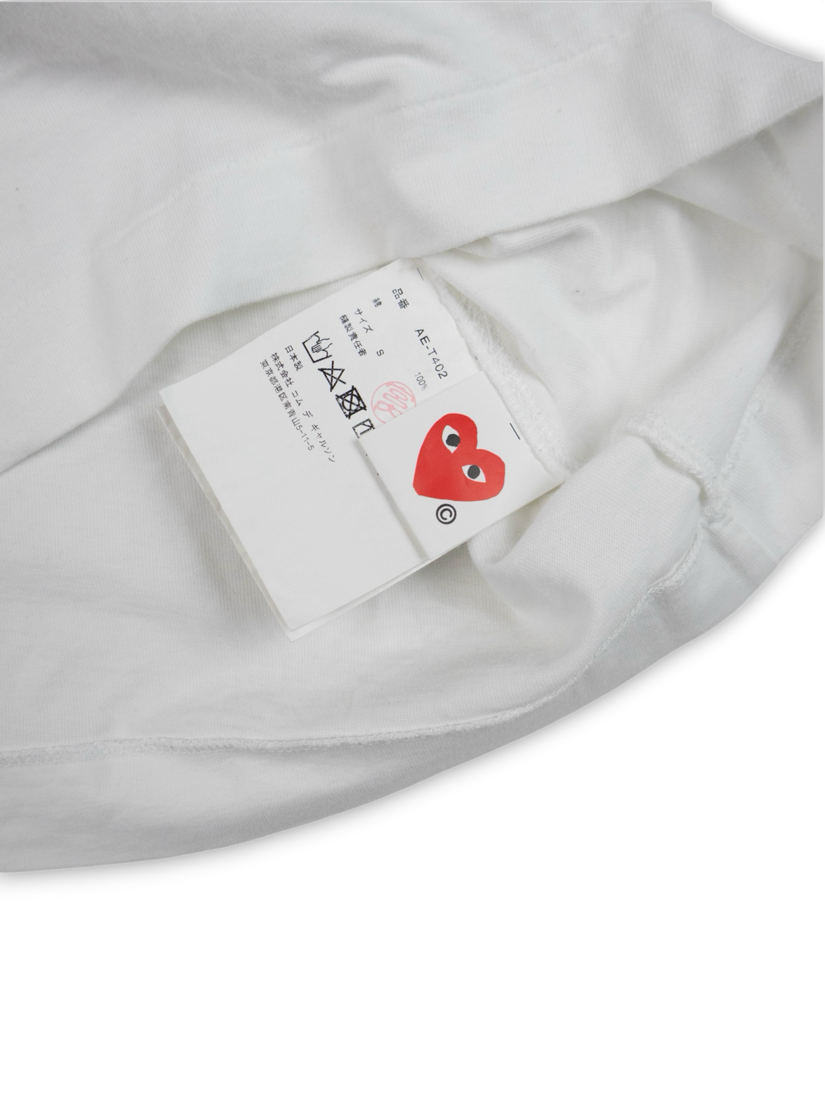 Comme des Garçons x Nike T-Shirt (S)