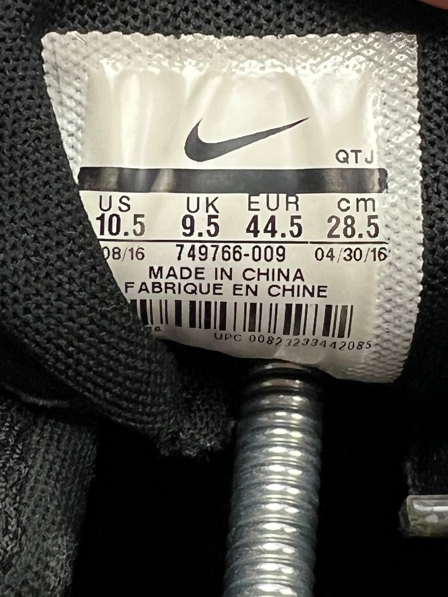 Nike Air Max 95 (44.5)