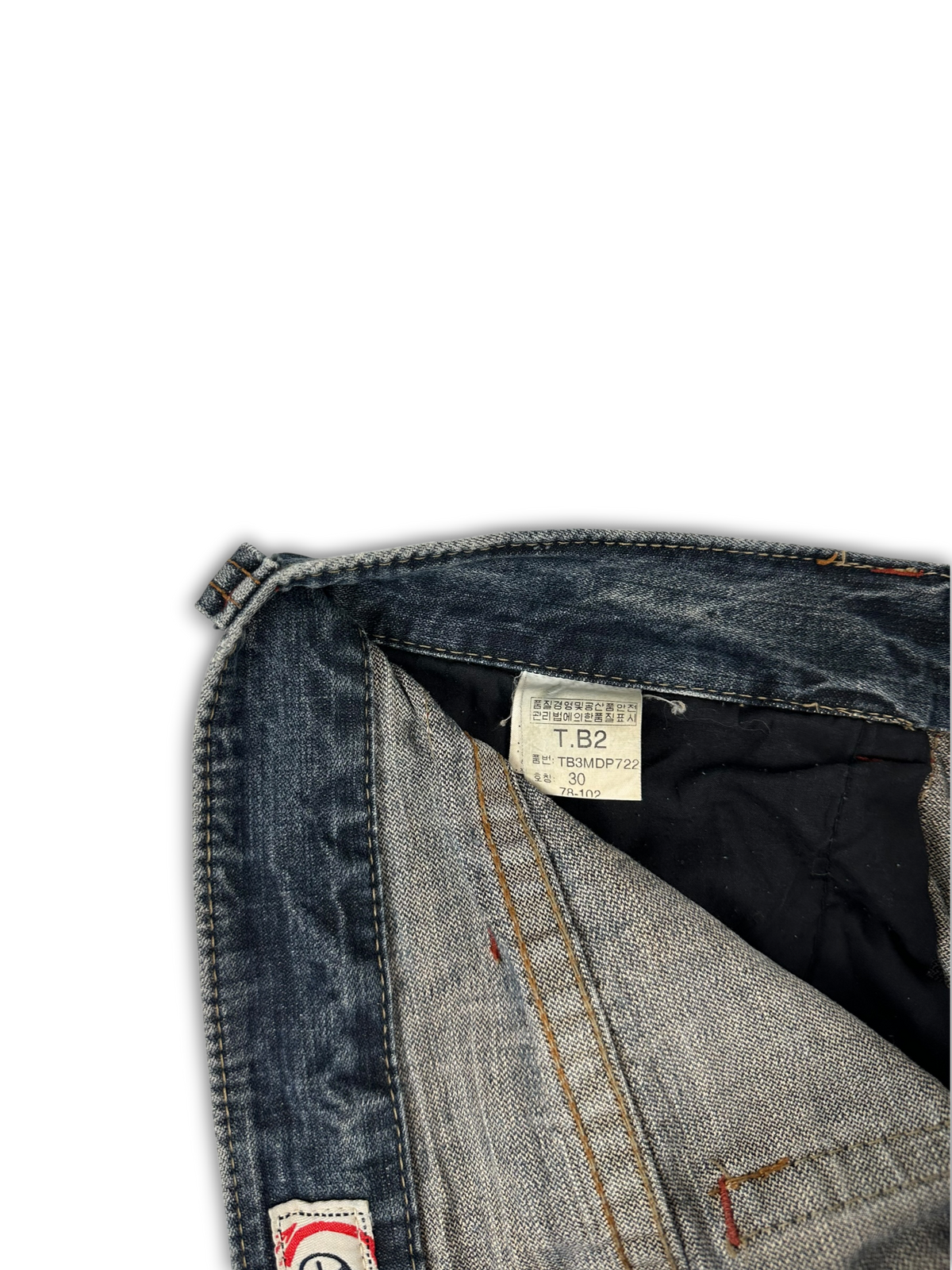 Japanese Denim Jeans (30)