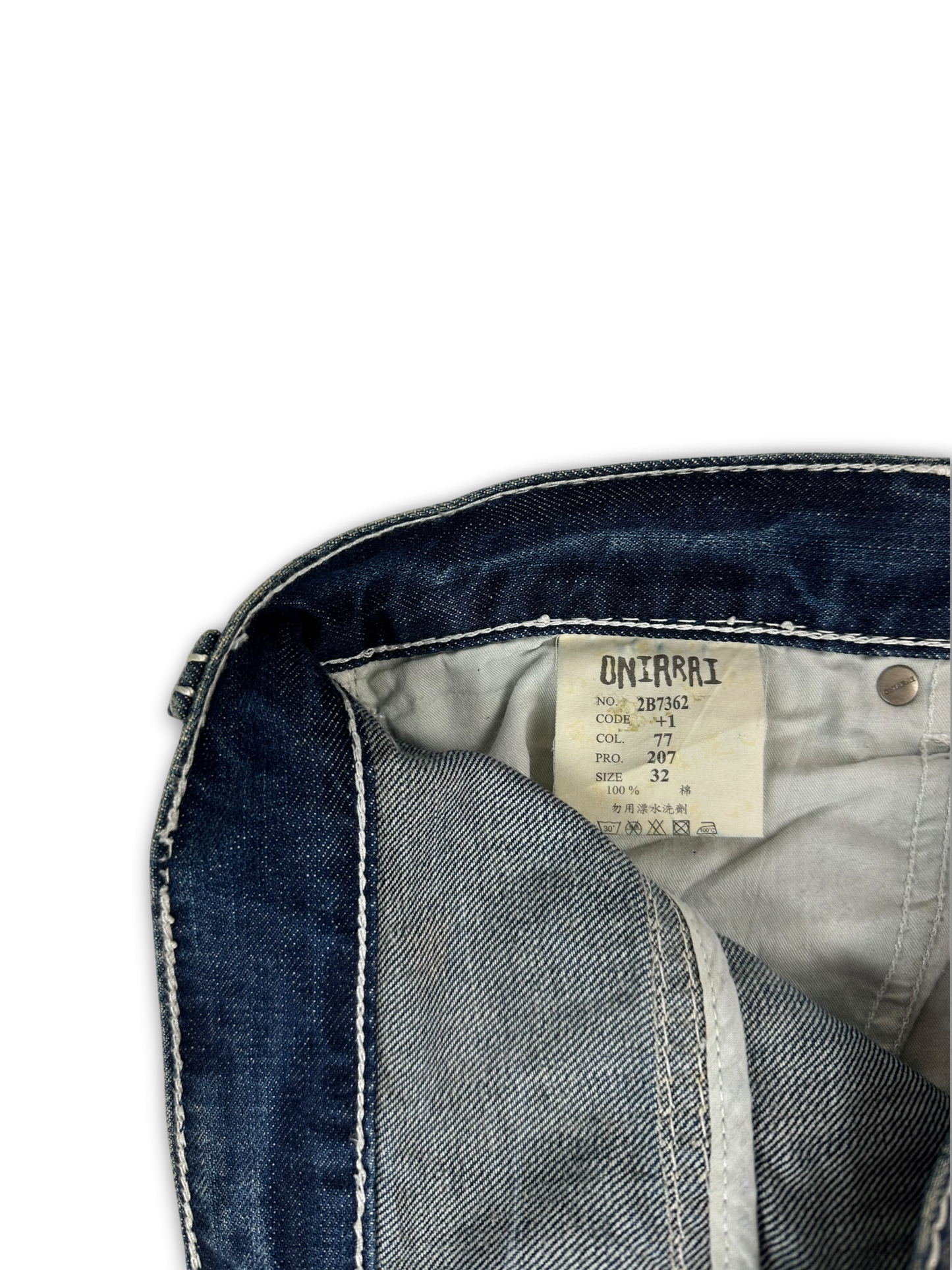 Japanese Denim Jeans (32)