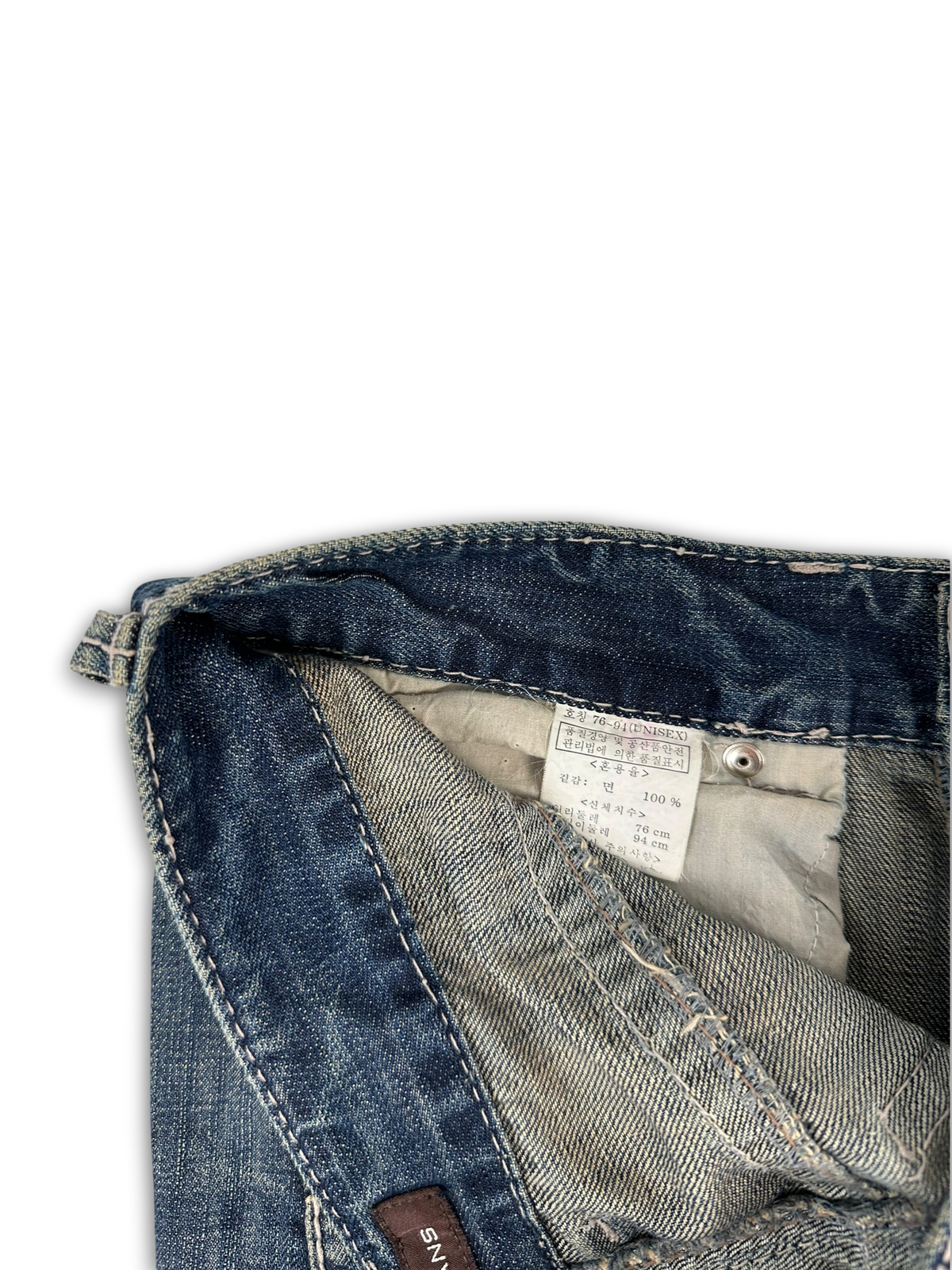 Japanese Denim Jeans (28)