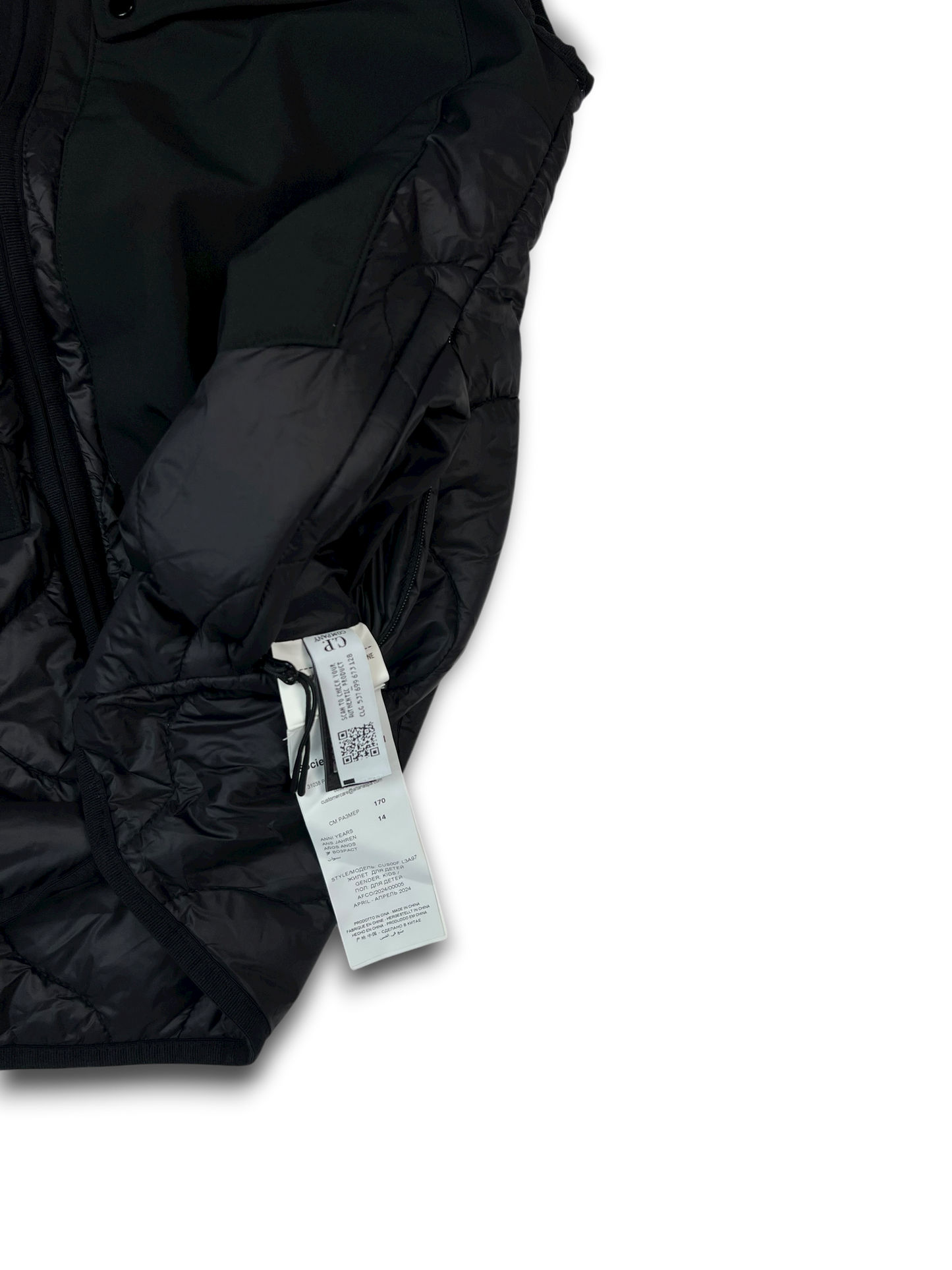 C.P. Company Vest (S)