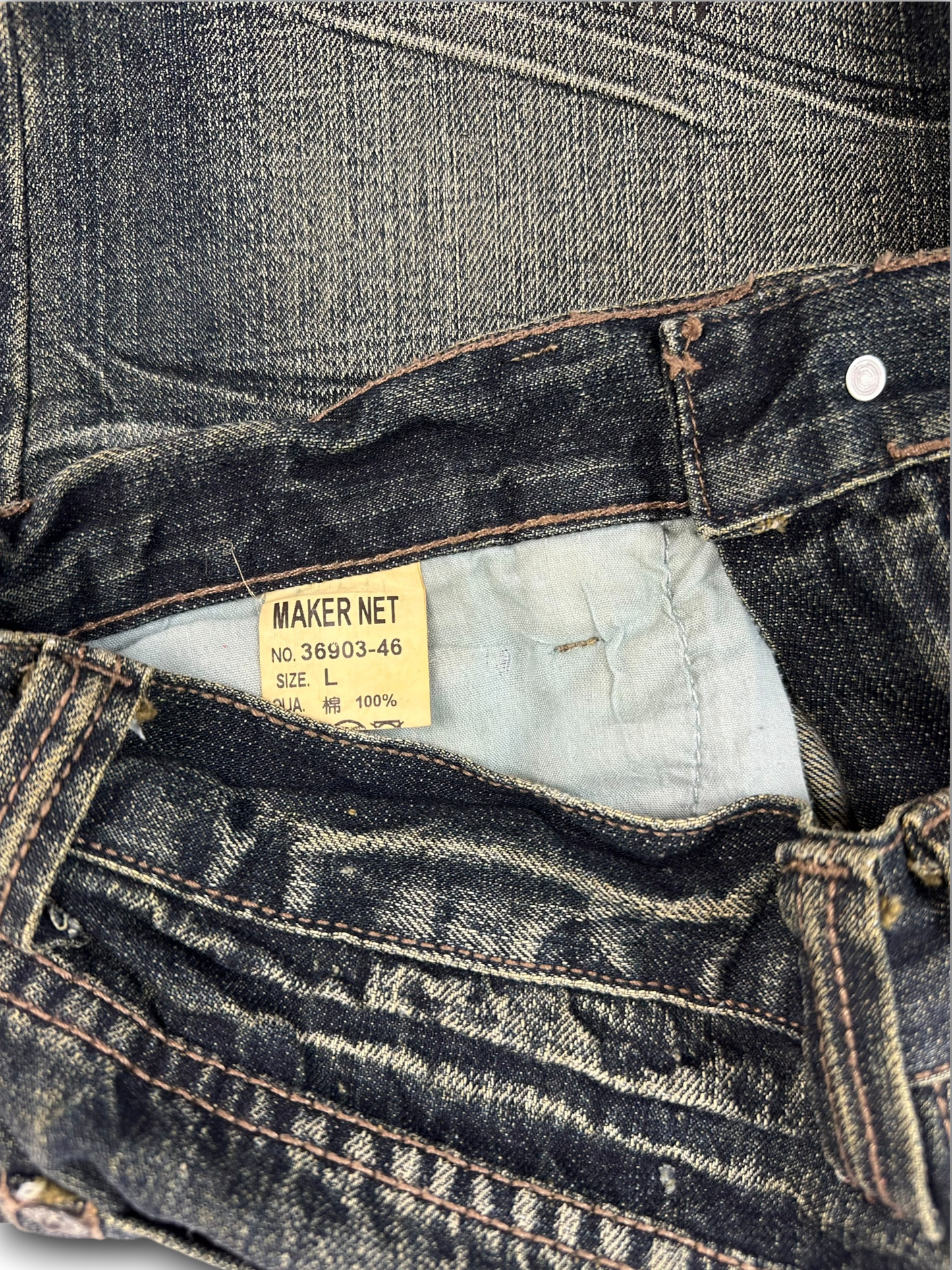 Japanese Denim Jeans (36)