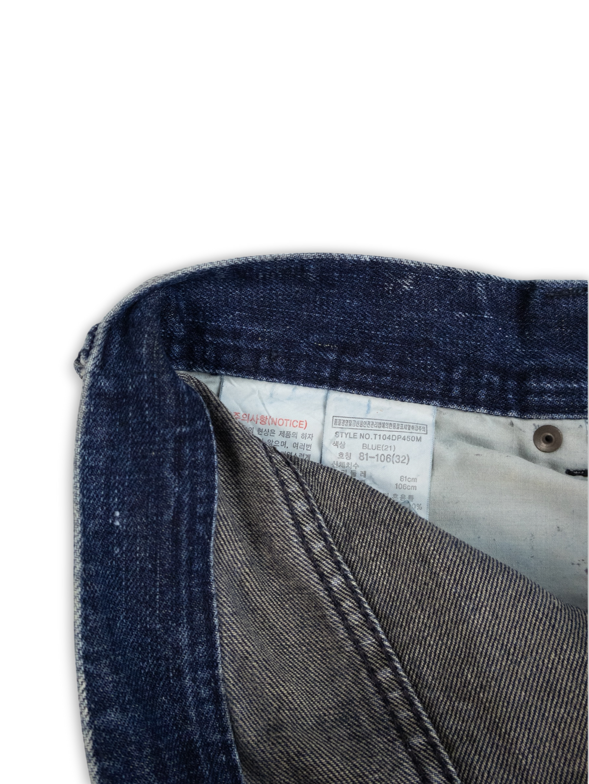 Japanese Washed Denim Jeans (32)