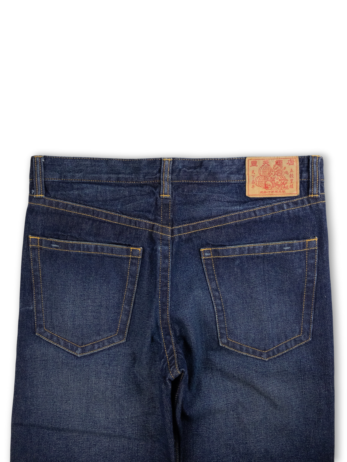 Japanese Washed Denim Jeans (M)