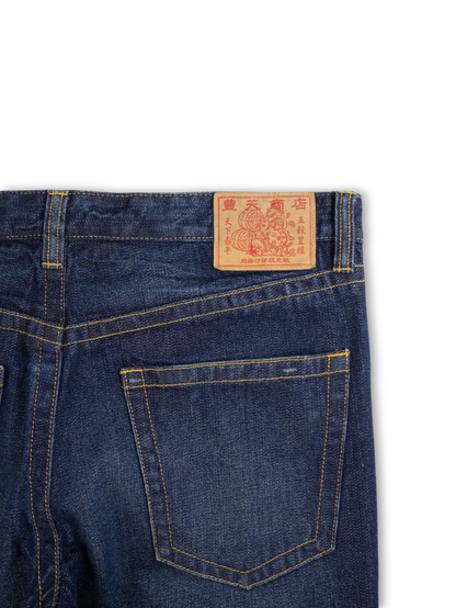 Japanese Washed Denim Jeans (M)
