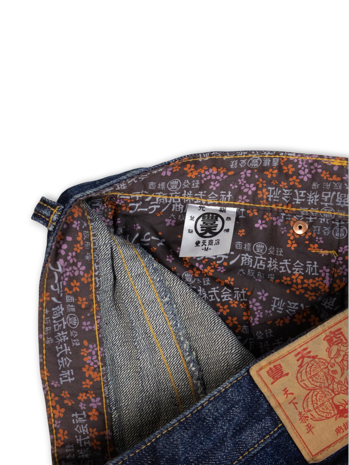Japanese Washed Denim Jeans (M)