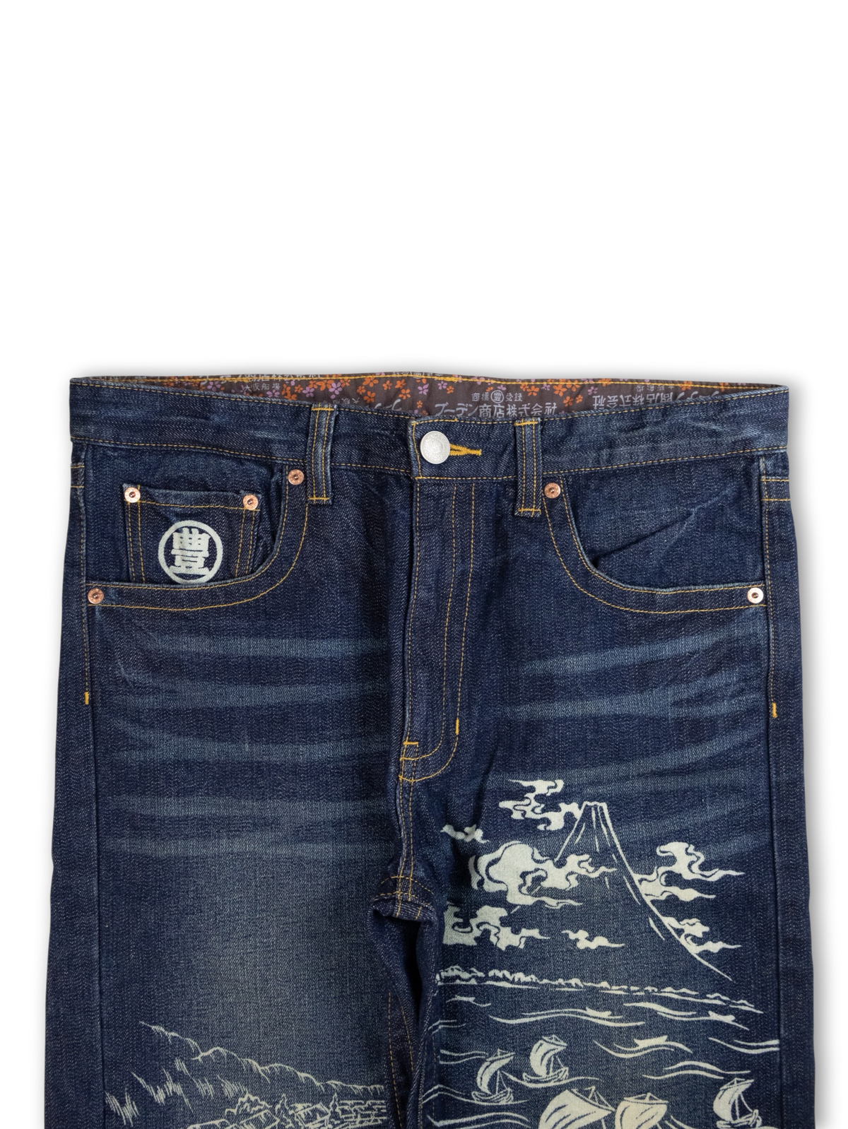 Japanese Washed Denim Jeans (M)