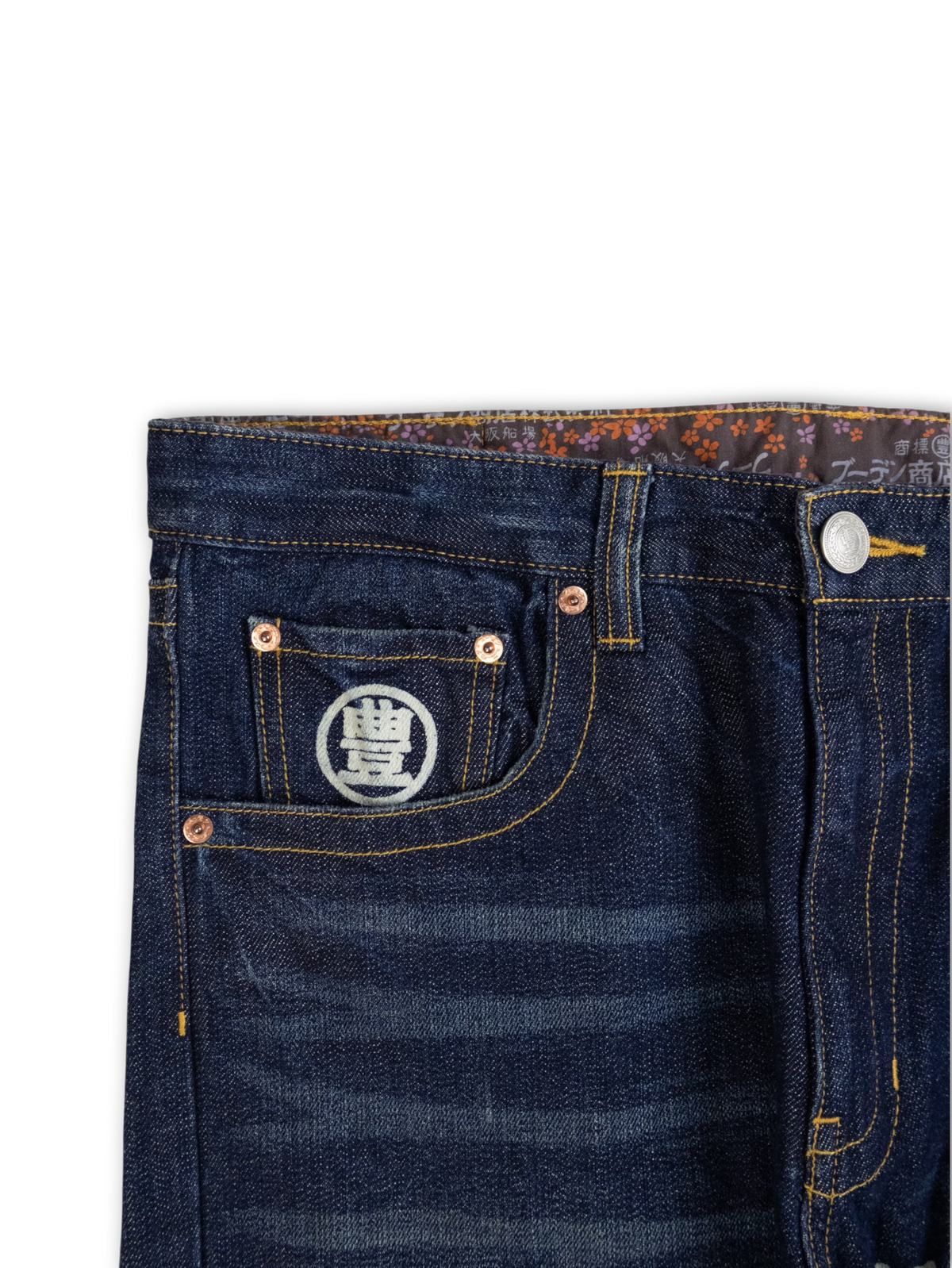 Japanese Washed Denim Jeans (M)