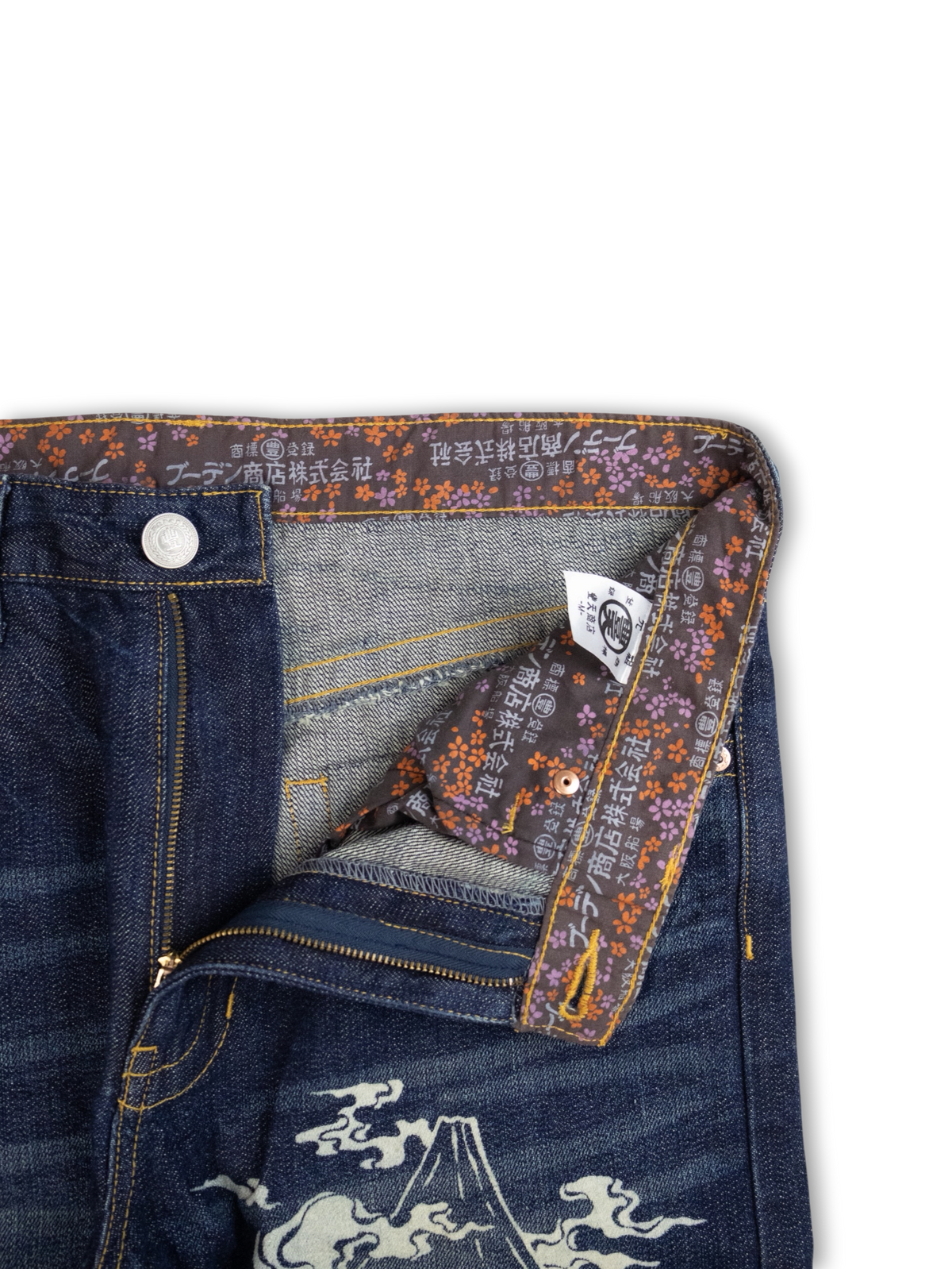 Japanese Washed Denim Jeans (M)