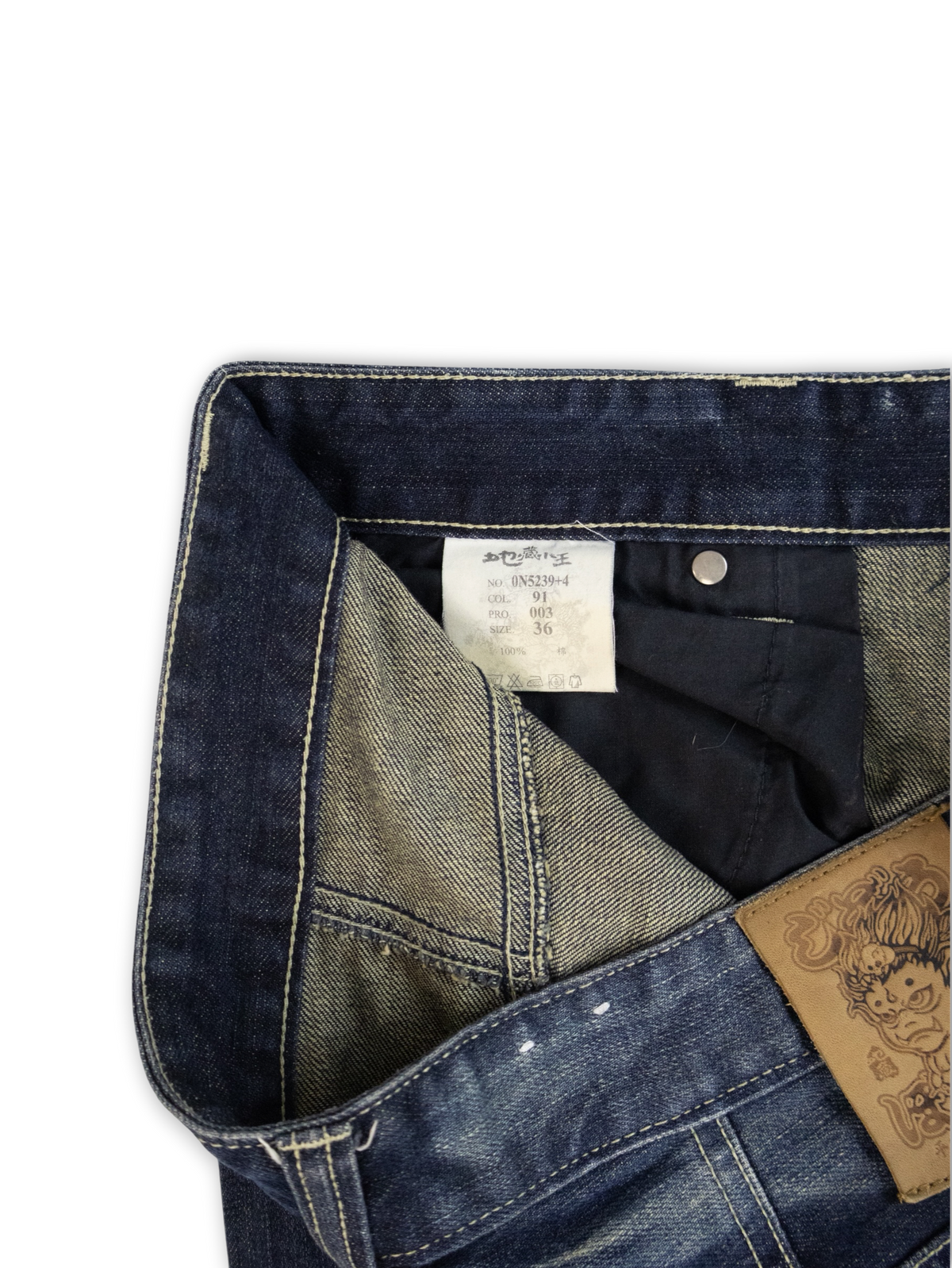 Japanese Washed Denim Jeans (36)