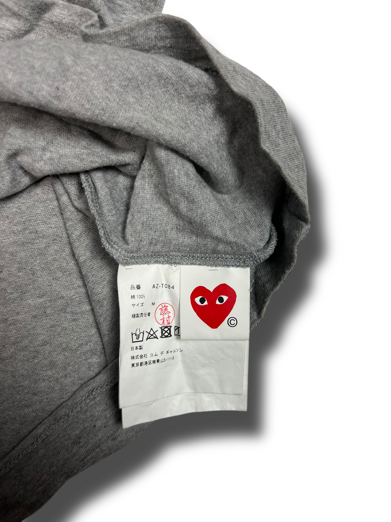 Comme des Garçons T-Shirt (M)