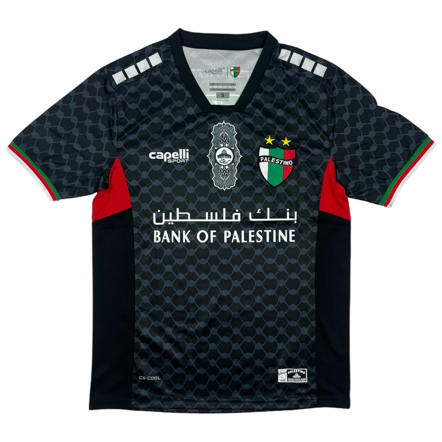 CD Palestino Jersey (S)