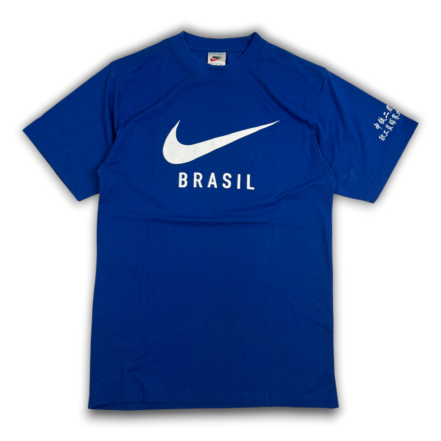 Nike Brazil T-Shirt (S)