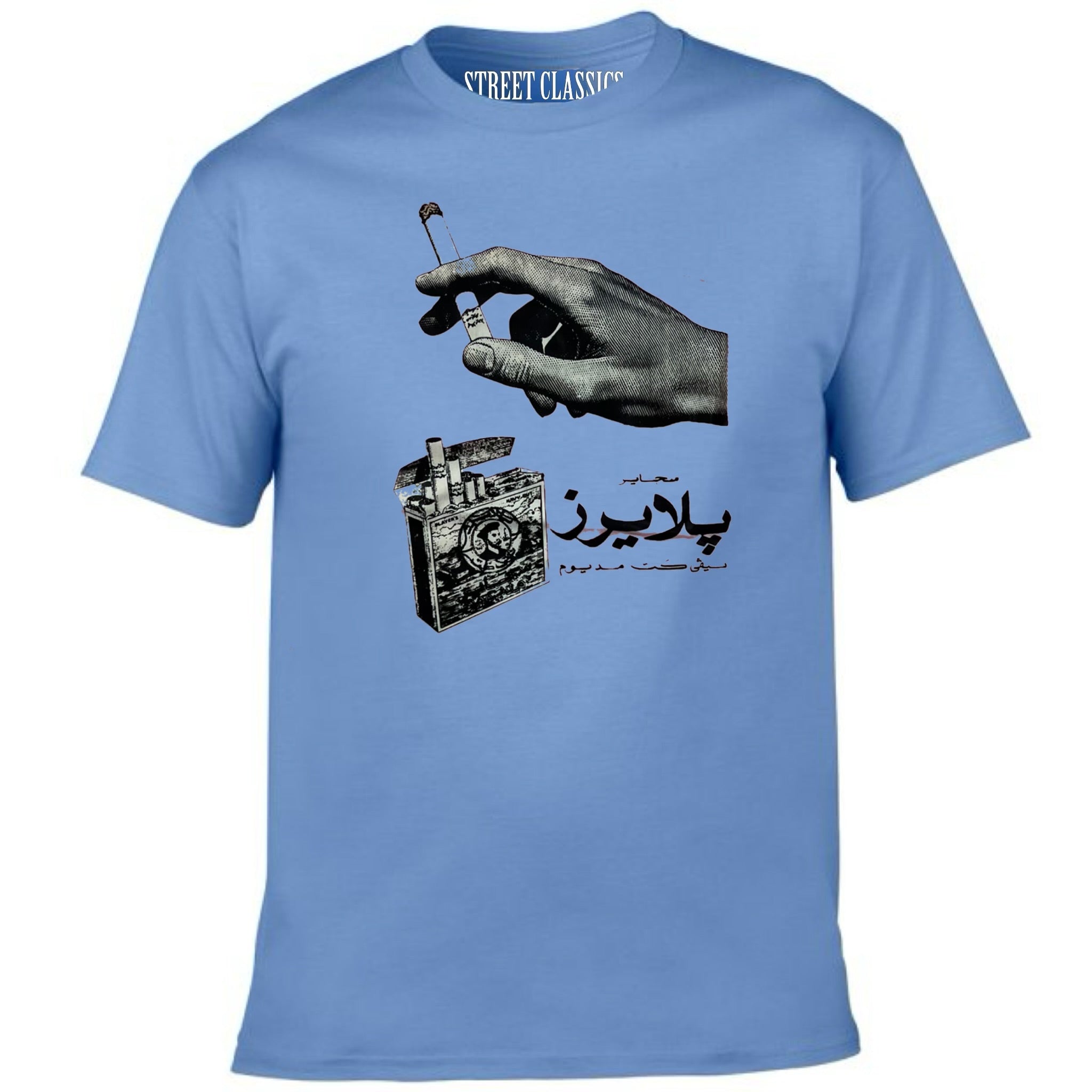 Arabic T-Shirt