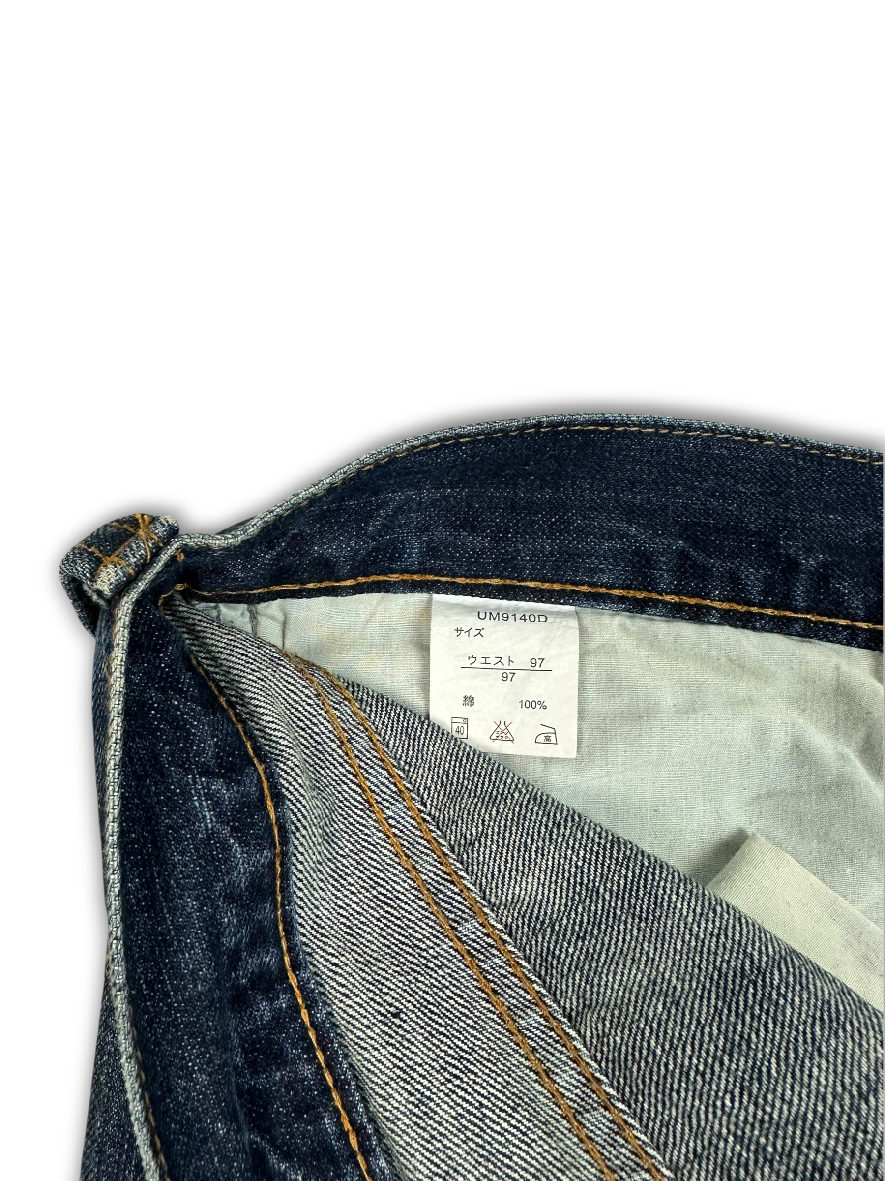 Japanese Denim Jorts (34)