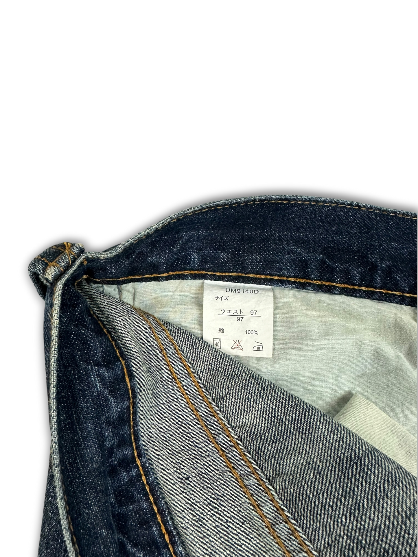 Japanese Denim Jorts (34)
