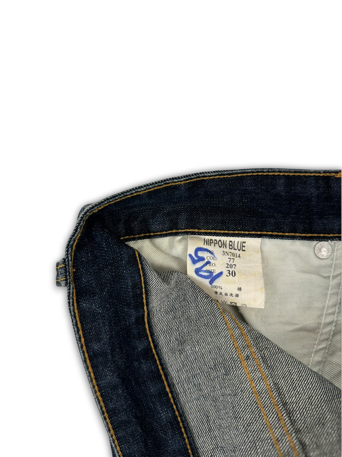 Nippon Blue Jeans (30)