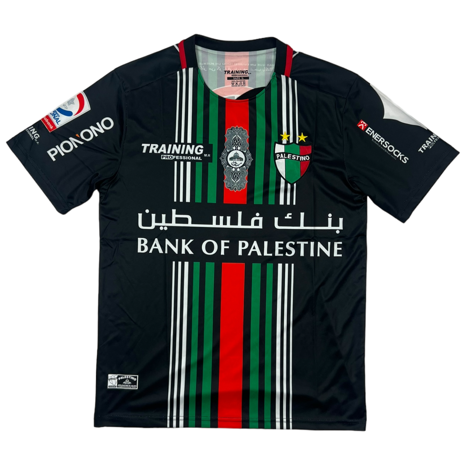 CD Palestino Jersey (S/M/L)