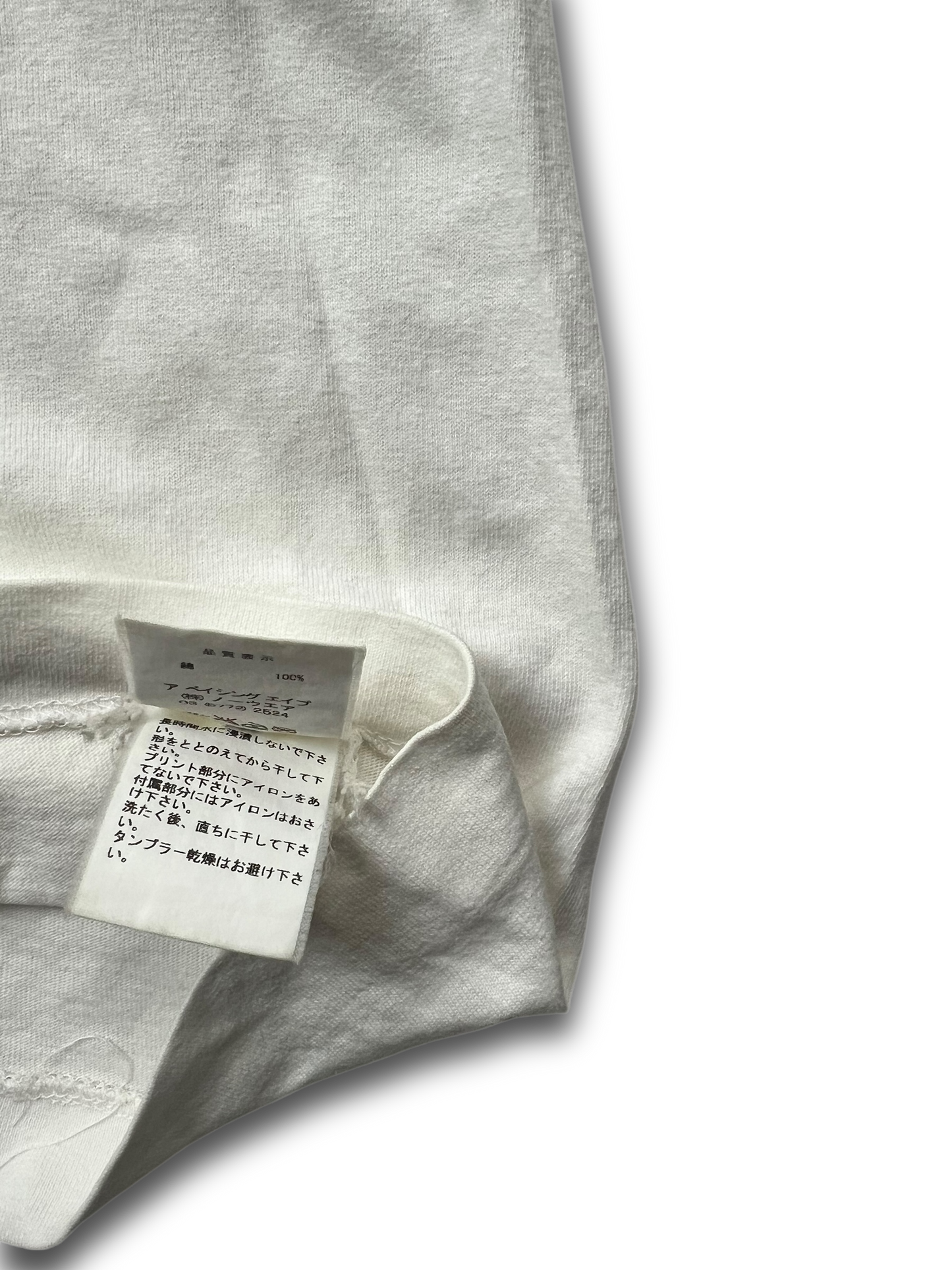 Bape X Kaws T-Shirt (L)