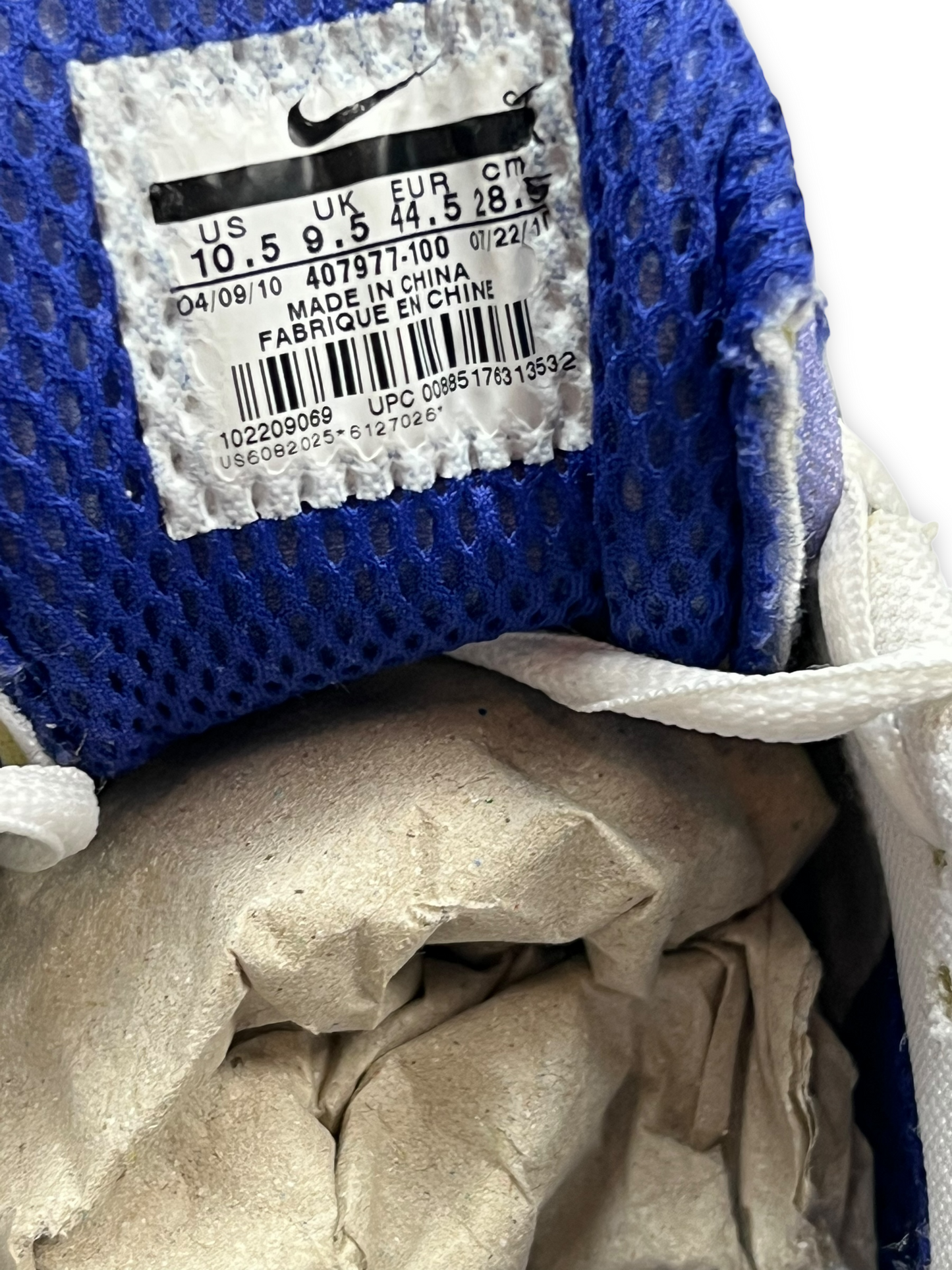 Nike Air Max Modular 98 (44.5)