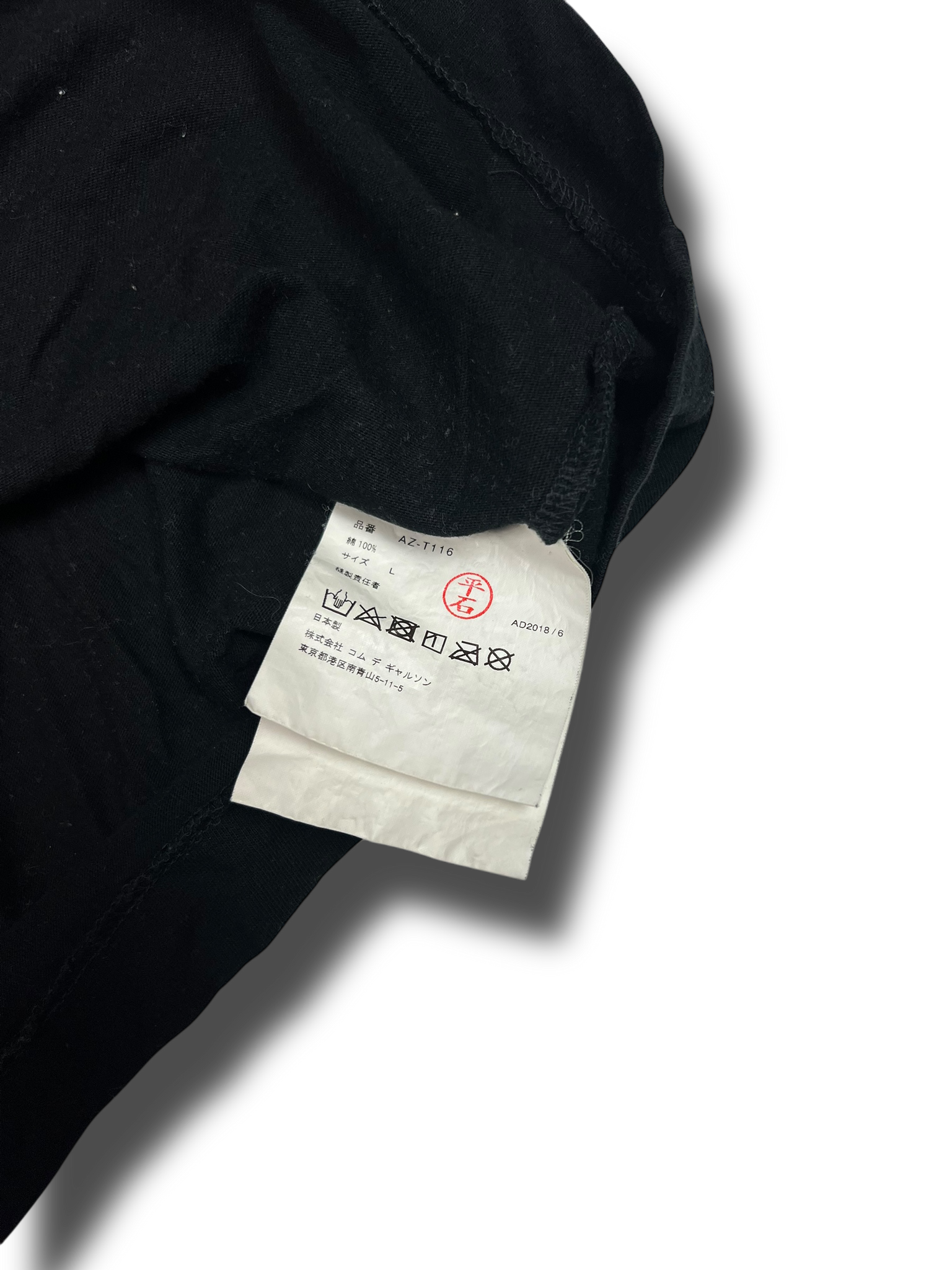 Comme des Garçons T-Shirt (M)
