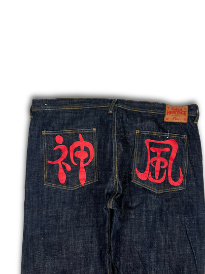 Evisu Jeans (44)