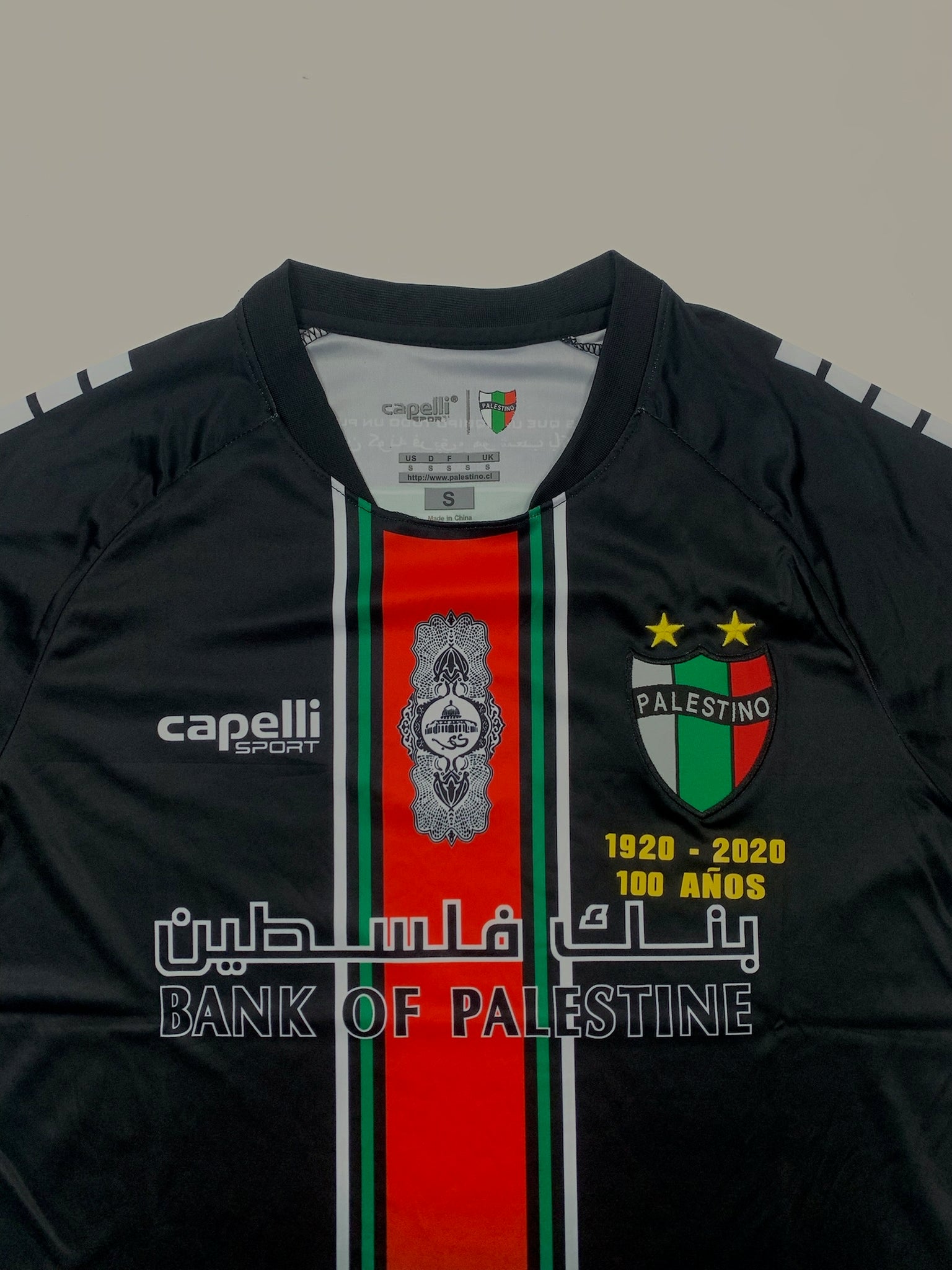 FC Palestino Jersey (S)