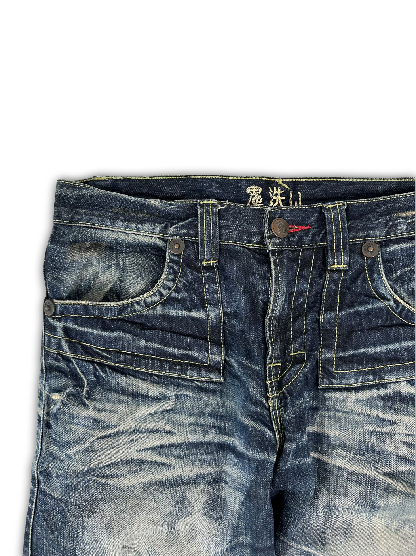 Japanese Denim Jeans (31)