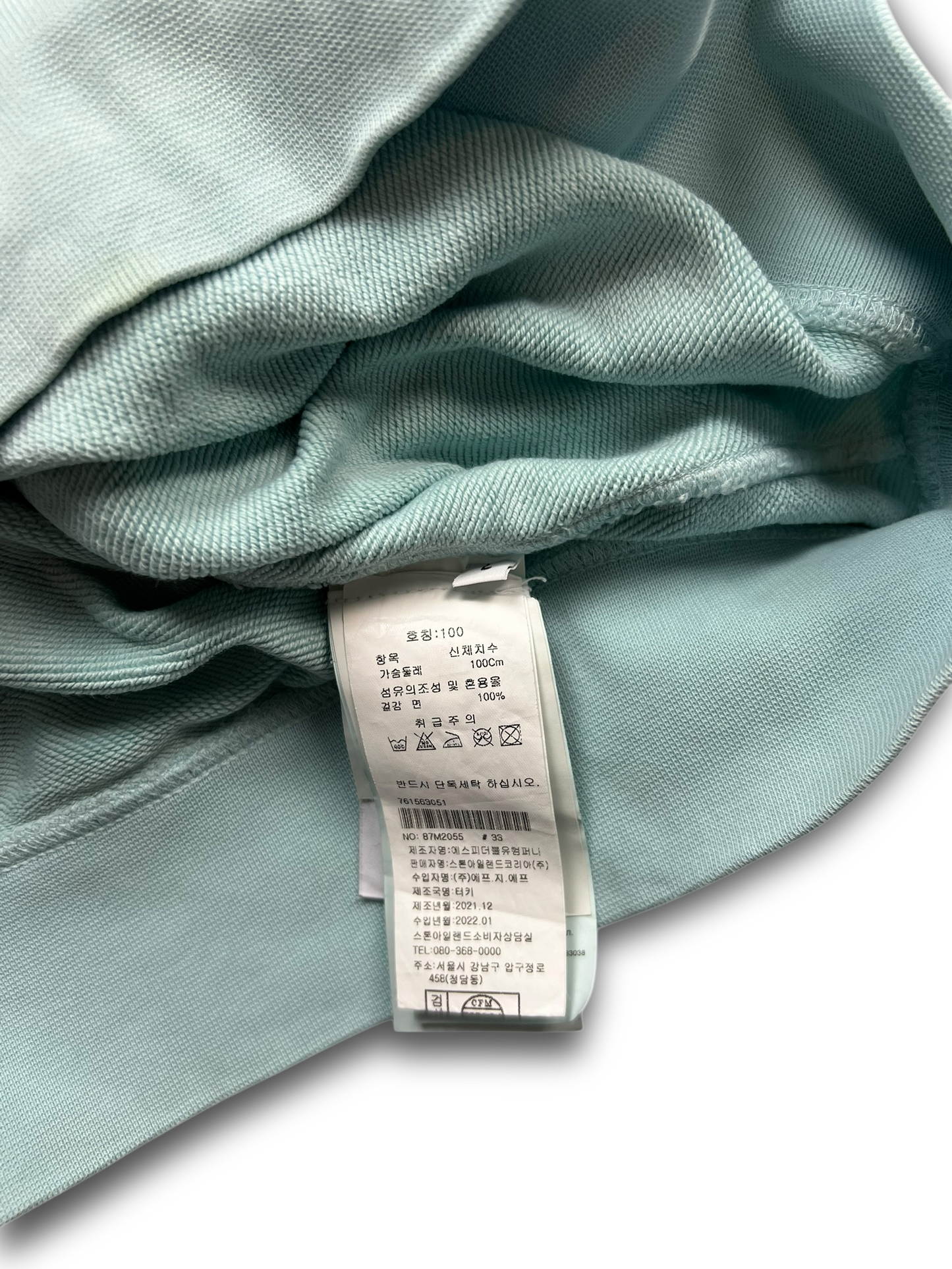 Stone Island Sweater (L)