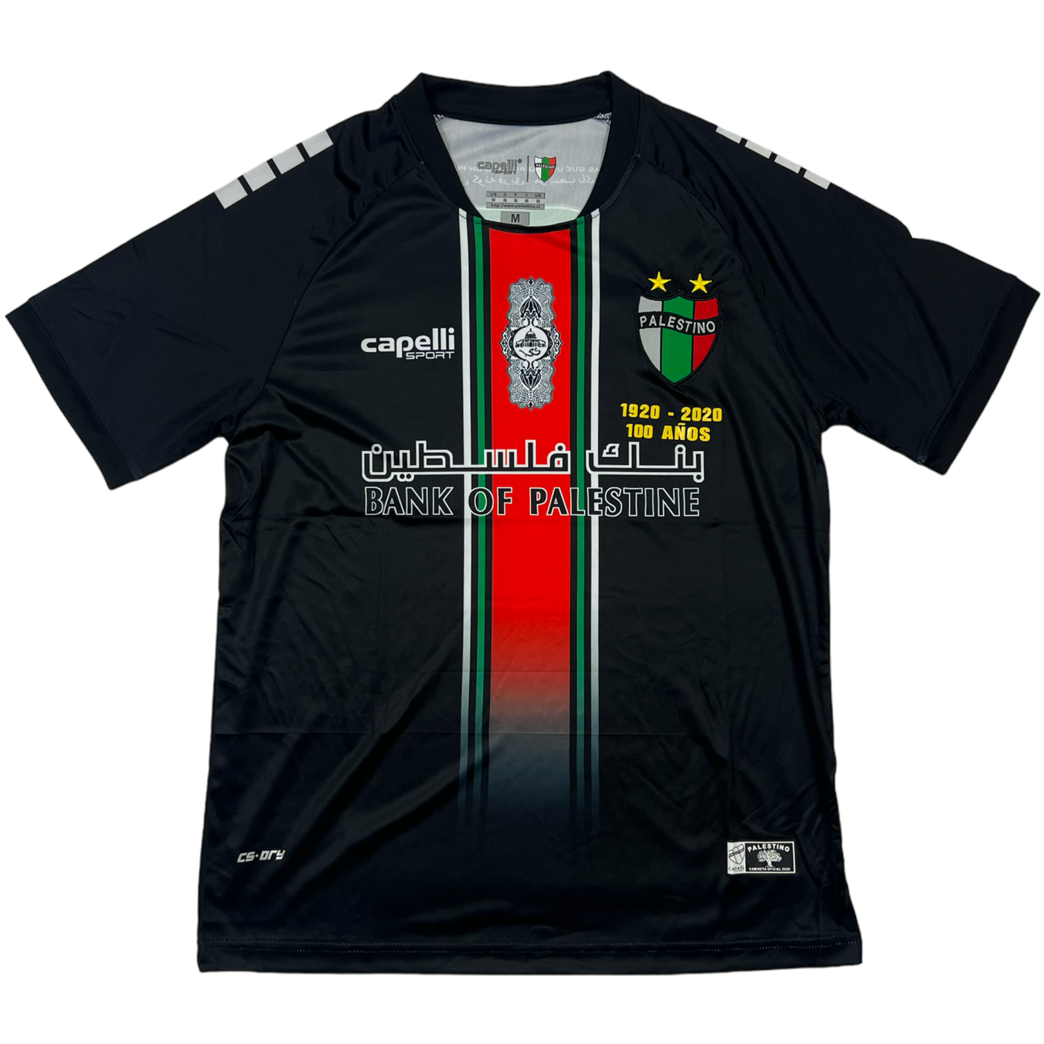 FC Palestino Jersey (M)