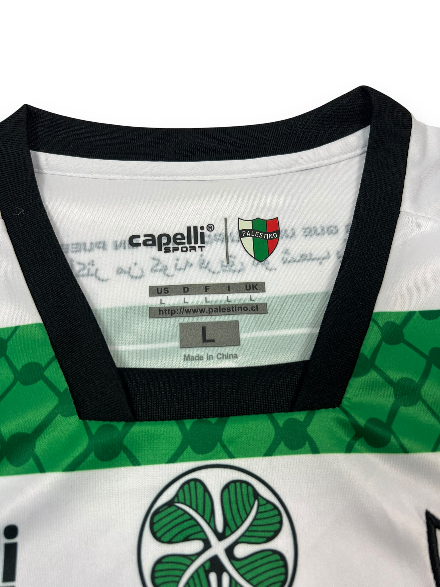 CD Palestino Jersey (S/L)