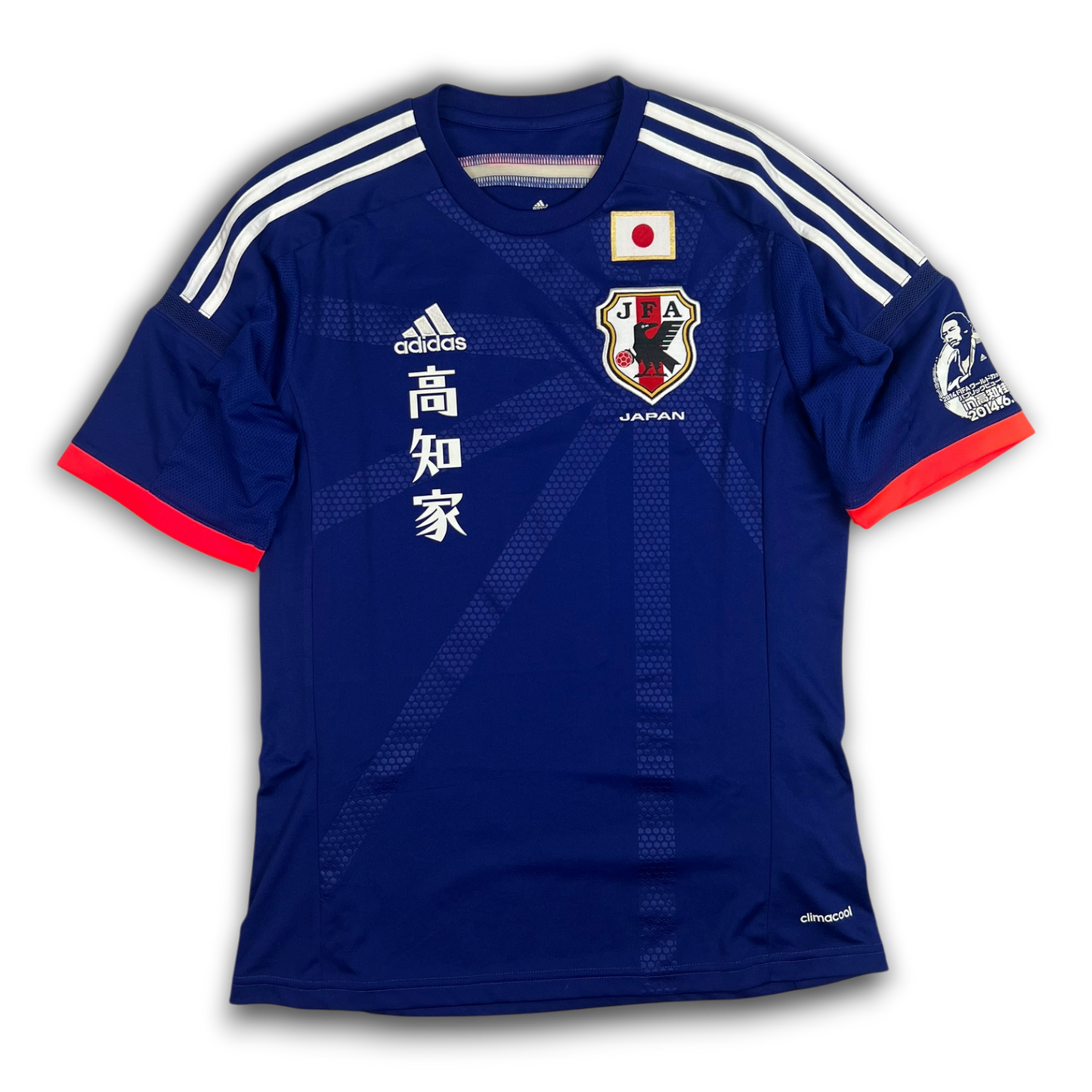 Adidas Japan Jersey (S)