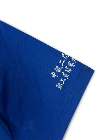 Nike Brazil T-Shirt (S)