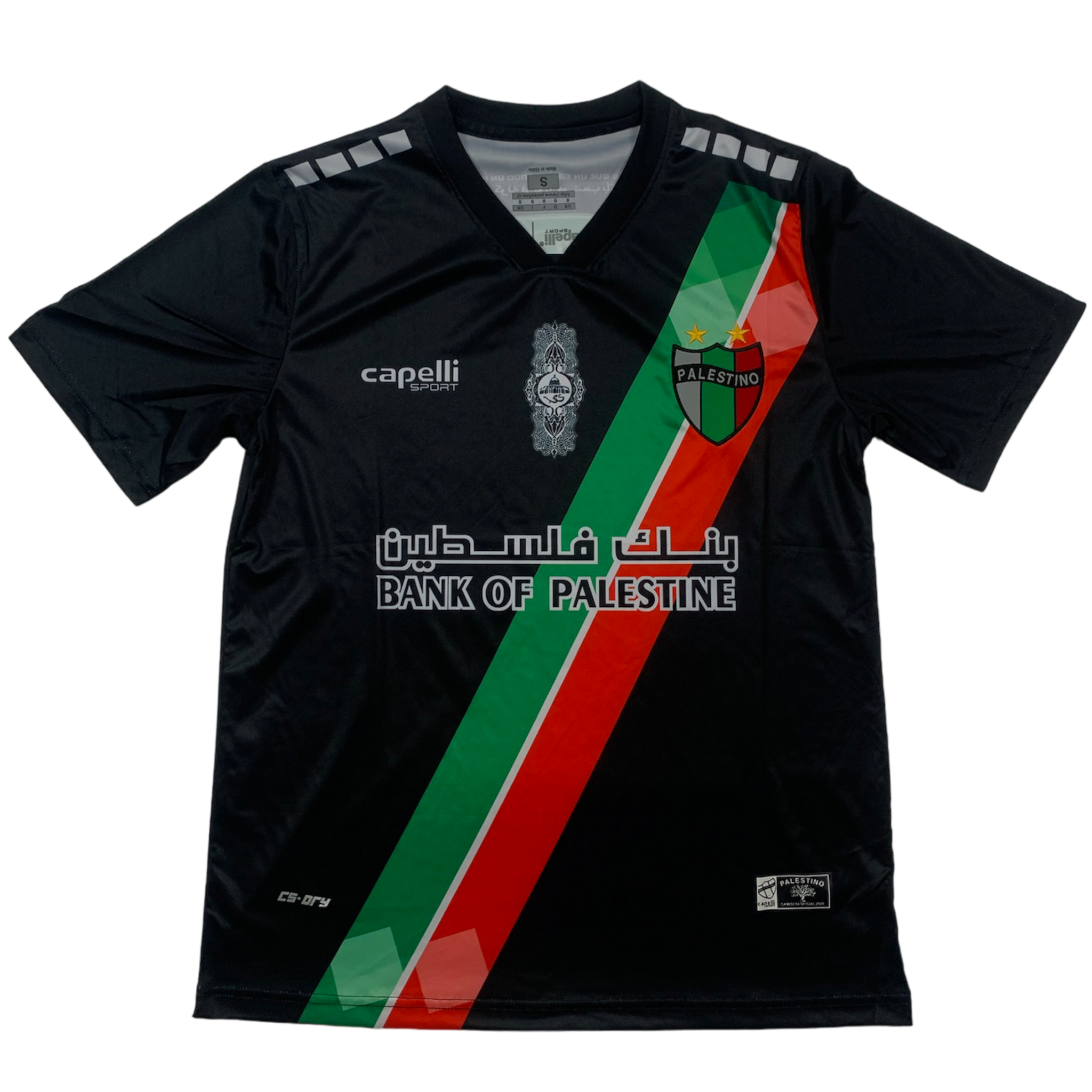 FC Palestino Jersey (L)