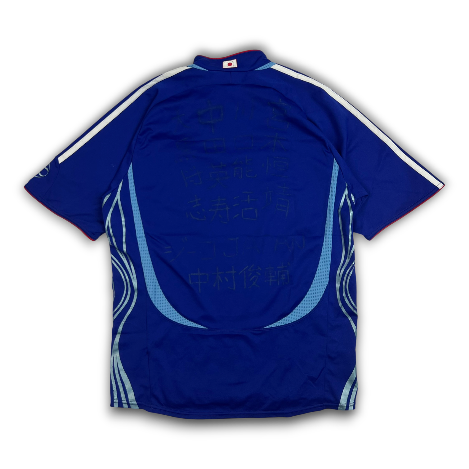 Adidas Japan Jersey (S)