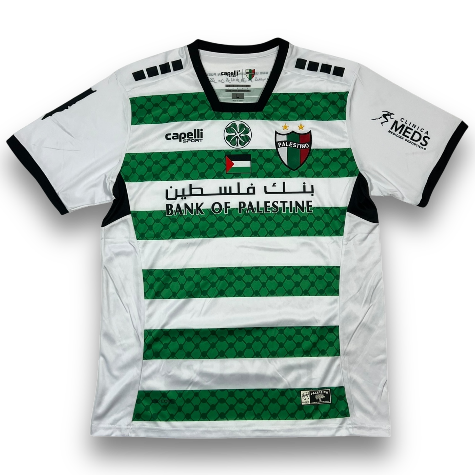 CD Palestino Jersey (S/L)